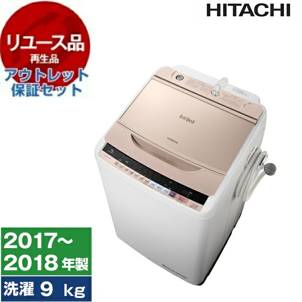 楽天市場】ビートウォッシュ bw-v90の通販 楽天市場】ビートウォッシュ bw-v90の通販