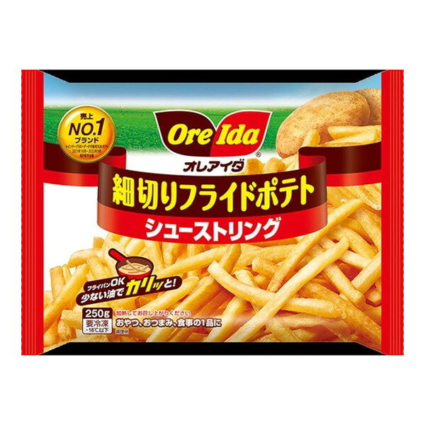 【 本商品をご購入希望のお客様へ 】※ 12時から14時の時間帯指定はできません。ご指定の場合は14時から16時にて手配いたします。商品説明★ アメリカの肥沃な大地で育ったビッグサイズのじゃがいもをカットして作った、細くて長い王道のフライドポテト。※表示画像はイメージであり実物とは色味が異なる場合がございます。※パッケージデザイン・規格等は予告なしに変更される場合がありますので予めご了承ください。※上記理由でのご返品はお受けできませんので、事前お問合せなどご注意のほど宜しくお願いいたします。※商品のお届けには1週間程掛かります。着日指定は出来ません。※商品はギフト包装・熨斗貼付などのラッピング対応をしておりません。スペック* 内容量: 250g* サイズ: 30x255x190