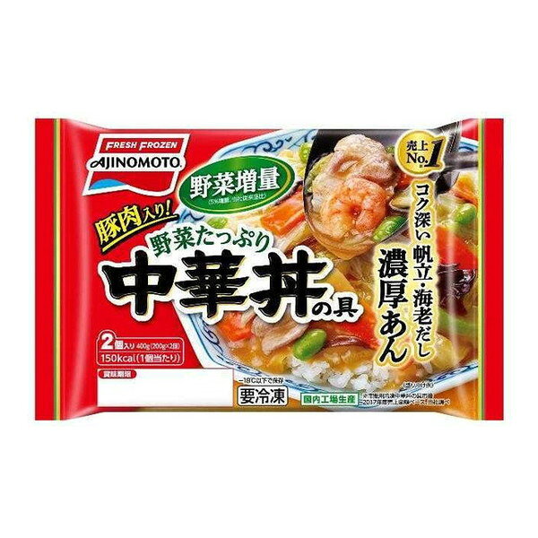 味の素冷凍食品 味の素冷凍 野菜たっぷり 中華丼の具 200gx2x12 メーカー直送 ギフ...