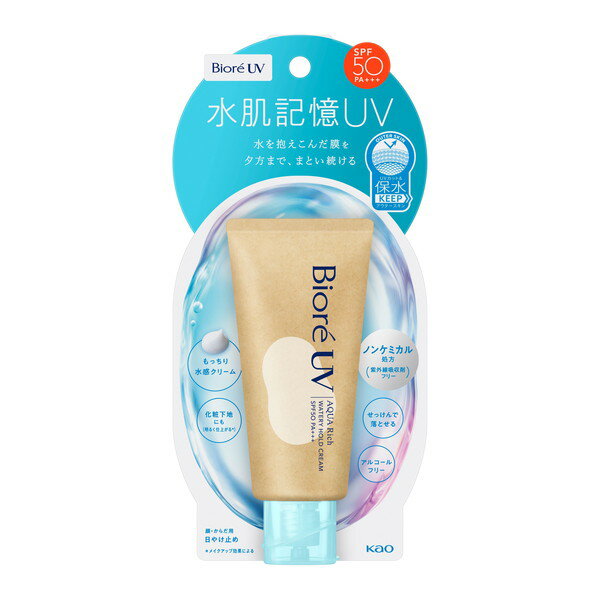 花王 ビオレ UV アクアリッチ ウォータリーホールドクリーム