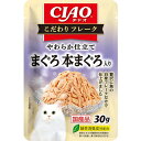 いなばペットフード CIAO こだわりフレーク まぐろ 本まぐろ入り 30g