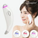 大河商事 Beapro11 目元ケア
