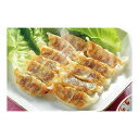味紀行うち川 近江牛餃子 メーカー直送