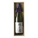 【冷蔵】 牧之原の「雫茶」白 桐箱入り 720mlx1 メーカー直送 お中元 ギフト 夏ギフト プレゼント