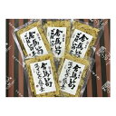 海老善屋 筍ご飯の素 (2合用) 5袋詰合せ メーカー直送 お中元 ギフト 夏ギフト プレゼント