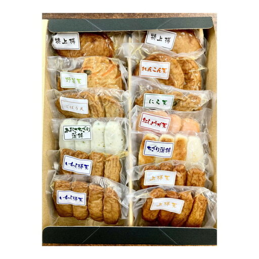 【冷蔵】 高浜蒲鉾 鹿児島串木野 10種 さつま揚げ詰合せ 【静寧】 メーカー直送 【冷蔵】 高浜蒲鉾 鹿児島串木野 10種 さつま揚げ詰合せ 【静寧】 メーカー直送