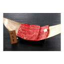 【冷凍】 大西食品 佐賀県産 佐賀牛モモすき焼き 400g メーカー直送 お中元 ギフト 夏ギフト プレゼント