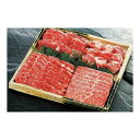 【冷凍】 マルハニチロ 宮崎和牛バラミックス焼肉用 メーカー直送 お中元 ギフト 夏ギフト プレゼント