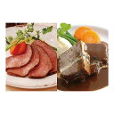 【冷凍】 山晃食品 伊藤グリル神戸牛グルメセット メーカー直送 お中元 ギフト 夏ギフト プレゼント