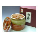 マルヤマ食品 うす塩紀州梅干「匠」美濃焼壷入り 650g メーカー直送 お中元 ギフト 夏ギフト プレゼント