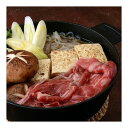 【冷凍】 マルヨシ商事 短角牛 肩・肩ロース すき焼き用 500g メーカー直送 お中元 ギフト 夏ギフト プレゼント