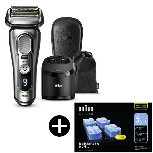 【レビュー投稿で洗浄液に使えるクーポンプレゼント】BRAUN 9467cc-V シルバー シリーズ9 メンズシェーバー (往復式・4枚刃・充電式) + CCR4...