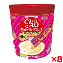 【8個セット】いなばペットフード CIAO(チャオ) ちゅ〜る グルメ まぐろ・かつおバラエティ 14g×60本