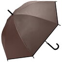 傘 雨傘 日傘 晴雨兼用 345-001 UV 65cm EVAオールウェザーロング ブラウン ビニール メンズ レディース シンプル おしゃれ