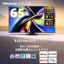 テレビ 65型 ハイセンス Hisense 65U9R 65V型 地上・BS・110度CSデジタル 4Kチューナー内蔵 4K対応 液晶テレビ NBテレビCP エクプラ特選