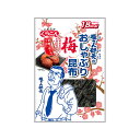 くらこん 塩こん部長のおしゃぶり昆布梅 9gx10 メーカー直送 お中元 ギフト 夏ギフト プレゼント