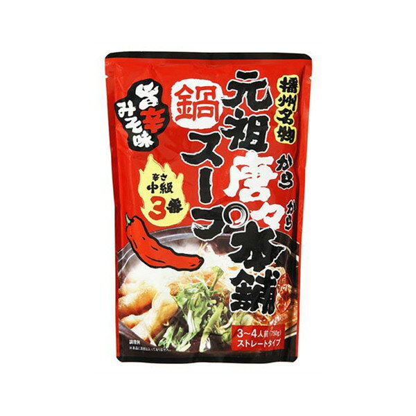 田靡製麺 唐々本舗 元祖唐々本舗鍋の素 辛さ3番 750gx10 メーカー直送 ギフト プレゼント a-price-11282165 XPRICE楽天市場店 パッケージ画像