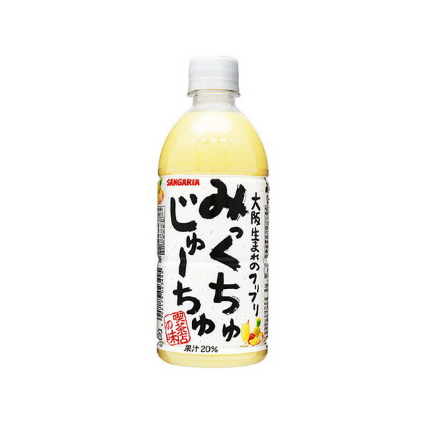 ���󥬥ꥢ �ߤä����夸�塼���� �ڥå� 500mlx24 �᡼����ľ�� ���ե� �ץ쥼��� ������ �ߥ��ե�