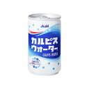 アサヒ飲料 カルピス カルピスウォーター 缶 160gx30 メーカー直送 お中元 ギフト 夏ギフト プレゼント