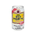 宝酒造 タカラ 辛口ゼロボール 缶 350mlx24 メーカー直送 お中元 ギフト 夏ギフト プレゼント