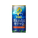 キリン 冴えわたるファイア キリマン 缶 185gx30 メーカー直送 お中元 ギフト 夏ギフト プレゼント