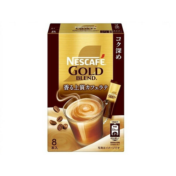 【 本商品をご購入希望のお客様へ 】※ 12時から14時の時間帯指定はできません。ご指定の場合は14時から16時にて手配いたします。商品説明★ 微粉砕したコーヒー豆の粒を包み込むネスカフェ独自の「挽き豆包み製法」を採用。淹れたての上質な香りとコク深めでしっかりした味わいの「ネスカフェゴールドブレンド コク深め」をベースに、クリーマーと甘さをバランスよくミックスしました。※メーカーの都合により、パッケージ・仕様・成分・生産国等は予告なく変更になる場合がございます。※上記理由でのご返品はお受けできませんので、事前お問合せなどご注意のほど宜しくお願いいたします。スペック* 内容量: 8本* サイズ: 5x8.5x13.1