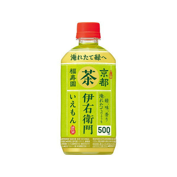 サントリー ホット伊右衛門 500mlx24 メーカー直送 ギフト プレゼント