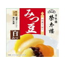 榮太樓 和菓子屋のみつ豆白みつ 225gx6 メーカー直送 お中元 ギフト 夏ギフト プレゼント