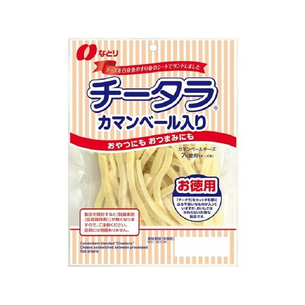 �ʤȤ� �������饫�ޥ�١������ꤪ���� 125gx10 �᡼����ľ�� ���ե� �ץ쥼���