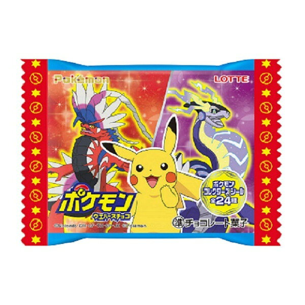 ロッテ ポケモン ウエハースチョコ 1枚x30 メーカー直送 ギフト プレゼント