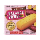 ハマダコンフェクト バランスパワーBスイートP 函入 2袋x8 メーカー直送 お中元 ギフト 夏ギフト プレゼント