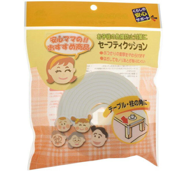 マイスト セーフティクッション巻き 白 巾35mm×2m 5160