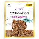 STIサンヨー たまの伝説 かつおのかつお節まみれ まぐろ入り 15g