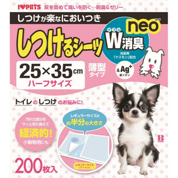ܥӥ륳 Ĥ륷Wýneo ϡե 200