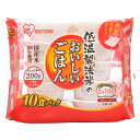 アイリスオーヤマ 低温製法米のおいしいごはん 国産米100% 200g×10パック×4【40食】 メーカー直送