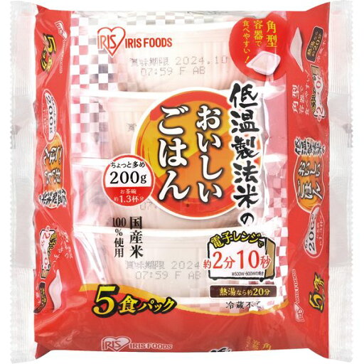 アイリスオーヤマ 低温製法米のおいしいごはん 国産米100% 200g×5パック(ケース) メーカー直送 アイリスオーヤマ 低温製法米のおいしいごはん 国産米100% 200g×5パック(ケース) メーカー直送