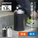CB JAPAN BEGA スポーツボトル 1.9 ホワイト