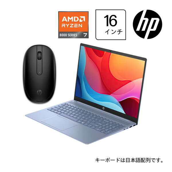 HP A1KZ0PA-AABM スカイブルー Pavilion 16-ag0000シリーズ [ノートパソコン 16.0型 / Win11 Home]