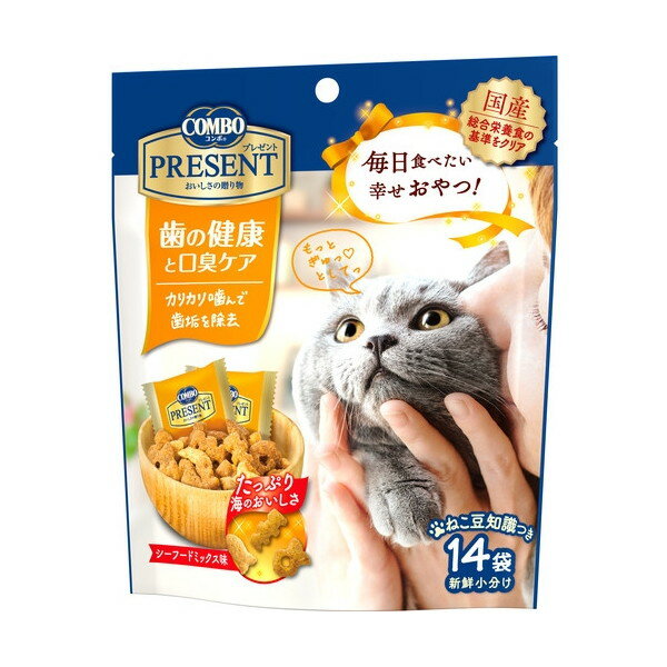 日本ペットフード コンボ キャット プレゼント 歯の健康と口臭ケア 42g おやつ 猫用