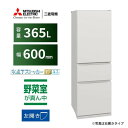 冷蔵庫 365L 三菱電機 MITSUBISHI MR-CX37ML-W マットリネンホワイト CXシリーズ 左開き 二人暮らし 2人暮らし エクプラ特選