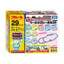 タカラトミー 10のレイアウトがつくれる!レールベーシックセット