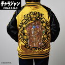 丸眞 2505042700 MARVEL マーベル サノス マッドタイタン スカジャン(L)