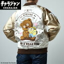 丸眞 4805059400 MINION ミニオン トゥゲザーベア スカジャン(L)