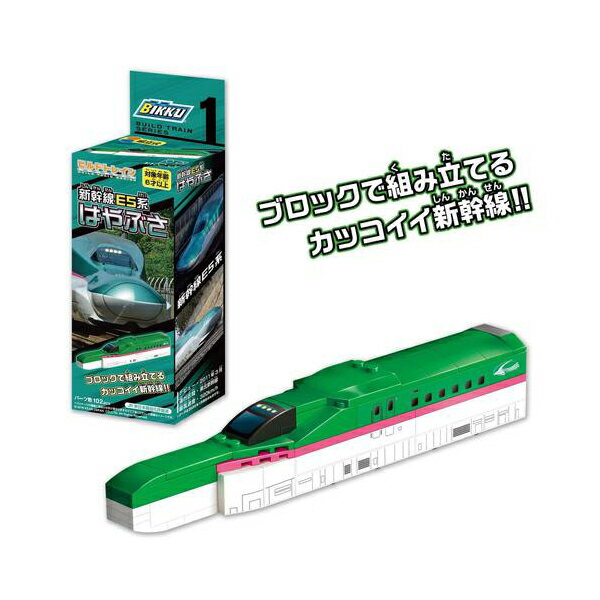 åѥ BIKKU ӥɥȥ쥤1 E5ϤϤ֤