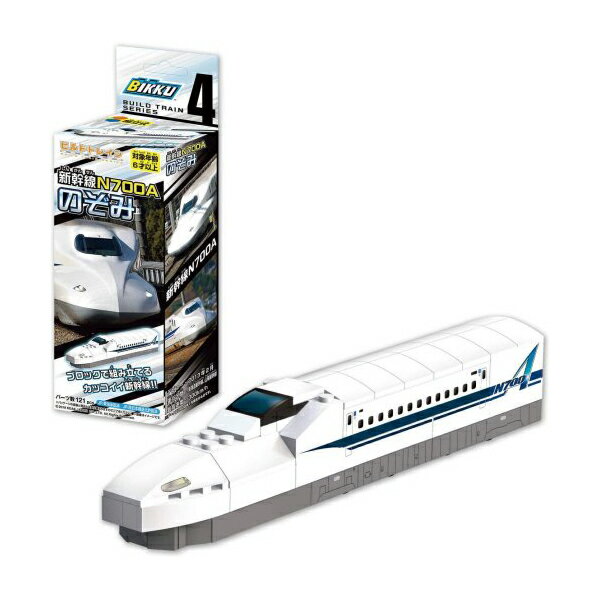 åѥ BIKKU ӥɥȥ쥤4 N700AΤ