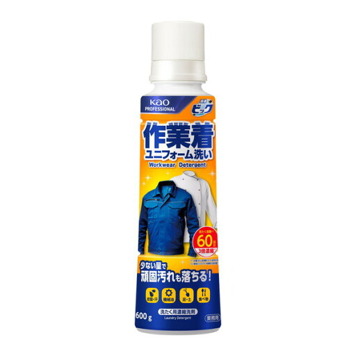 花王プロフェッショナル 液体ビック 作業着・ユニフォーム洗い 本体 600g 業務用 花王プロフェッショナル 液体ビック 作業着・ユニフォーム洗い 本体 600g 業務用