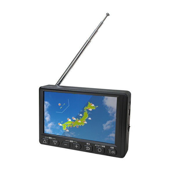 テレビ 4.5型 オーバータイム OVERTIME OT-1PT45S OVER TIME 4.5インチ 4.5V型 ワンセグTVラジオ 液晶テレビ エクプラ特選