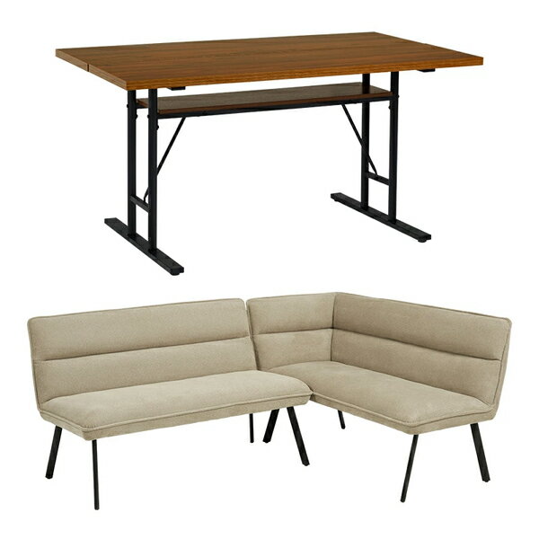 萩原 LT-4770DBR-ロイス2P右肘S-BE ダークブラウン/右肘グレーベージュ [ダイニング3点セット] メーカー直送