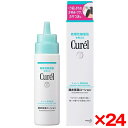 【24個セット】花王 キュレル 頭皮保湿ローション 120ml