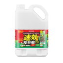 アイリスオーヤマ SJS-4L 速効除草剤 4L 4個セット メーカー直送